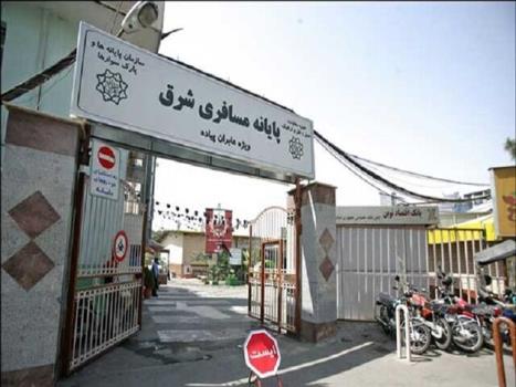 بسته شدن پایانه قدیم شرق تهران تا پاییز سال جاری