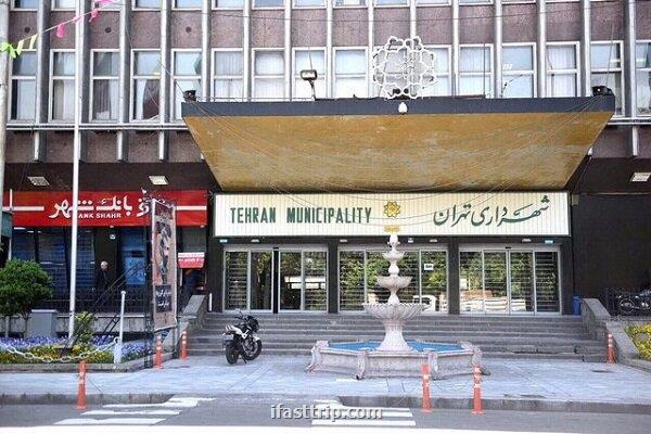 توضیحات معاون شهردار تهران در رابطه با فیش های حقوقی انتشار یافته