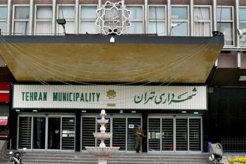 راه اندازی موزه شهرداری تهران